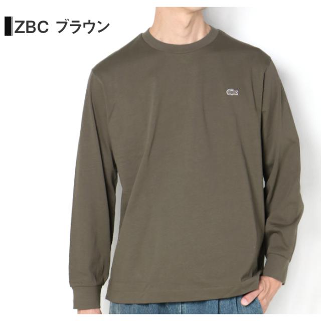 ラコステ TH5583 メンズ ロンT 着用イメージ ブラウン