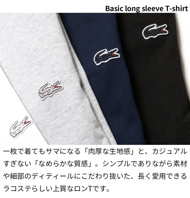 ラコステ Tシャツ 商品説明文 TH5583