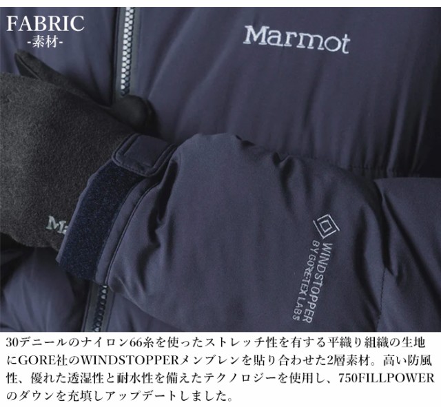 Marmot マーモット Toguna Down Parka トグナ ダウンパーカー TSFMD202