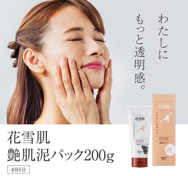 ゆき✨泡の柔肌パック 10本 ドモホルンリンクルの『泡の柔肌パック』の正しい使い方と