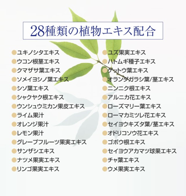 最安値に挑戦 花雪肌 とろみ保湿化粧水 600ml 3本セット 合成香料フリー 合成着色剤フリー 鉱物油フリー 楽天市場 Cerqualandi It