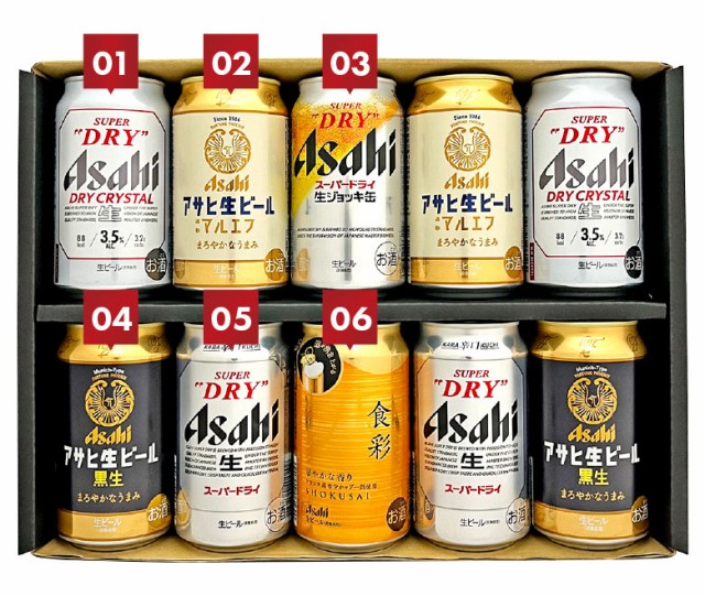 ビール ギフト 【 桜の花デザイン缶入 】アサヒ ビールギフト 10