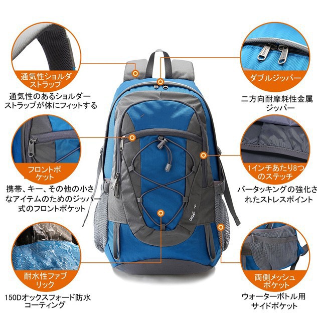 登山バッグ ハイキング バックパック 30L リュックサック 防水 軽量 徒歩 登山 ハイキング キャンプ 旅行用 登山リュック 通気性抜群 多｜au  PAY マーケット