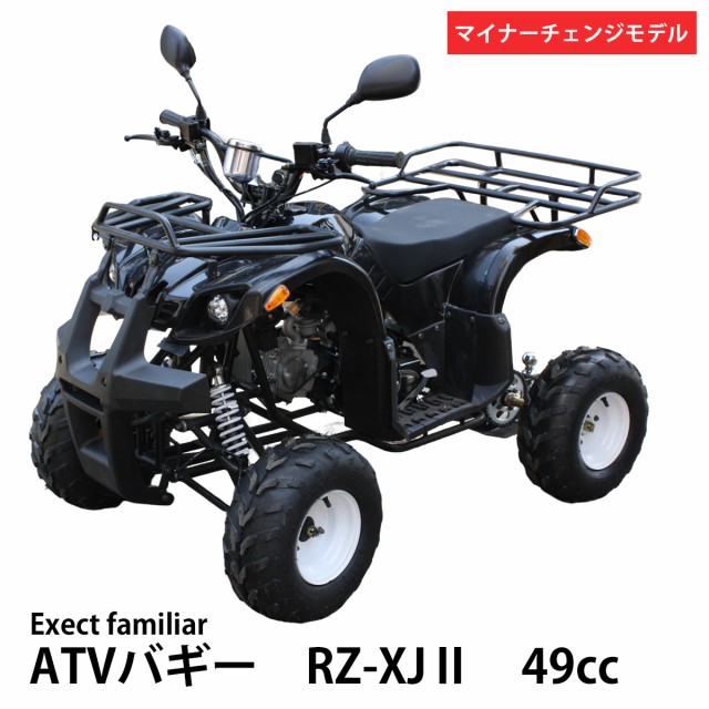 ヒッチメンバー付き 四輪バギー 49cc ATV YH 4サイクルエンジン搭載 Ex ...