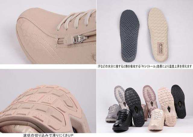 大人気人気SALE ヨネックス 軽量 幅広3.5E 靴 22-25cmの通販はau PAY マーケット - 靴のシューメイト花幸|商品ロットナンバー:476745 ウォーキングシューズ レディース SHW-LC30 819、818、800、024、770 の5色 YONEX LC30 セール新品