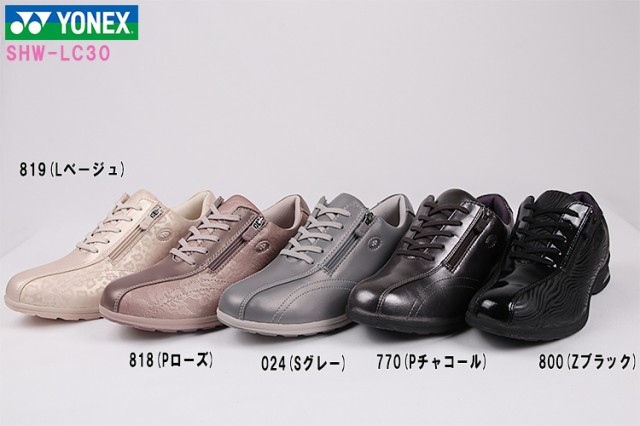 大人気人気SALE ヨネックス 軽量 幅広3.5E 靴 22-25cmの通販はau PAY マーケット - 靴のシューメイト花幸|商品ロットナンバー:476745 ウォーキングシューズ レディース SHW-LC30 819、818、800、024、770 の5色 YONEX LC30 セール新品