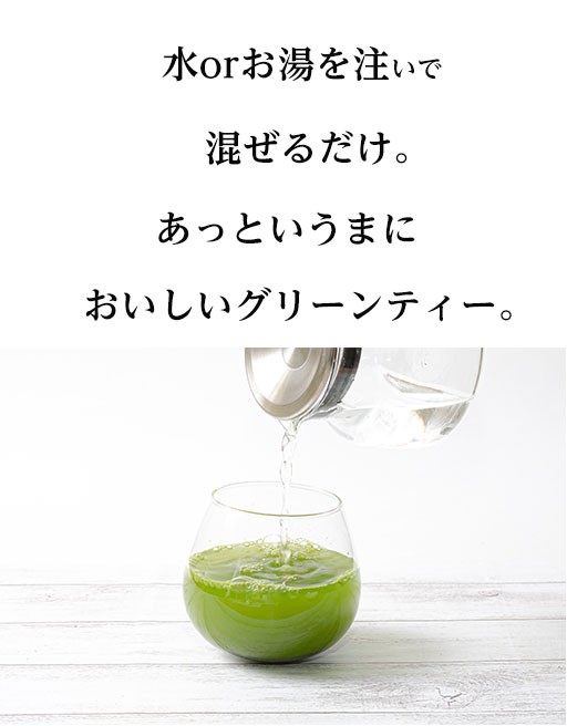 濃厚グリーンティー 粉末 高級 京都 宇治抹茶 400g パウダー 粉末茶 日本茶 甘い スマプレ会員 送料無料 レシピ付きの通販はau Pay マーケット プロの食堂 Au Pay マーケット店