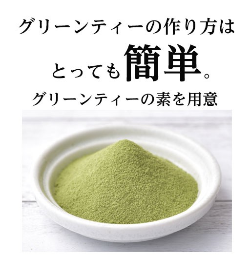 格安激安 濃厚グリーンティー 粉末 高級 京都 宇治抹茶 400g パウダー 送料無料 スマプレ会員 レシピ付き 甘い 粉末茶 日本茶