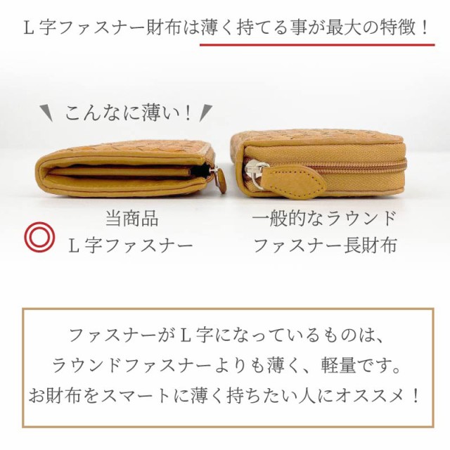 アウトレット価格 】 オーストリッチ 本革 L字ファスナー 長財布