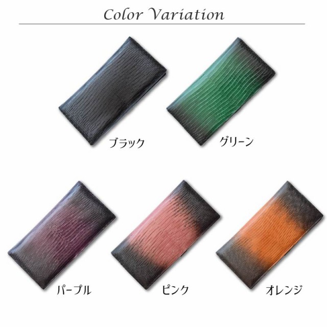 リザード 本革 長財布 折りたたみ メンズ レディース かぶせ