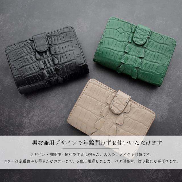 ヲ09 本物 クロコダイル 小銭入れ メンズ レディース 小さい 新品 ミニ財布 ヲ09 本物 クロコダイル 小銭入れ メンズ レディース 小さい