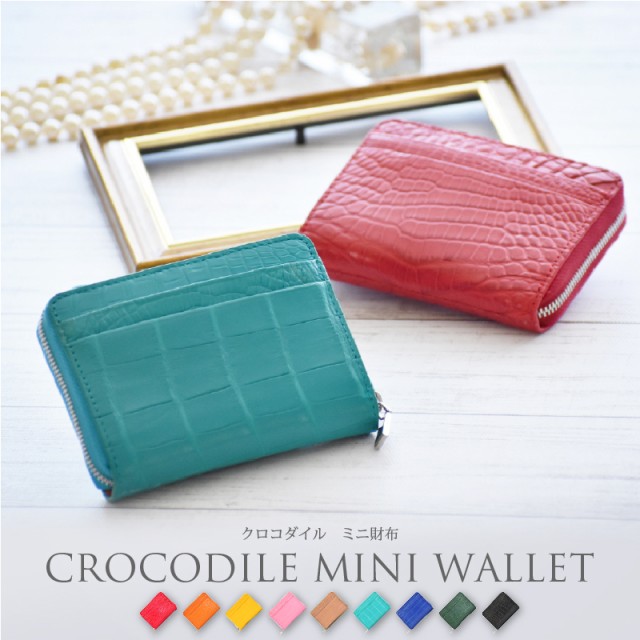 Parri's　イタリア製　クロコダイル　二つ折り財布　アウトレット