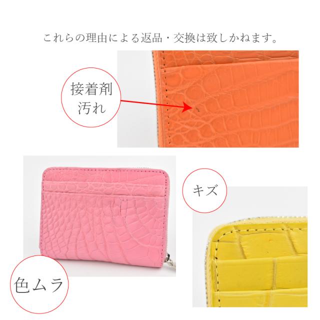 人気SALE定番人気 ミニ財布 スリム 軽い レザー ワニ革 ラウの通販はau PAY マーケット - MGSABLE|商品ロットナンバー:503249990 本革 レディース メンズ クロコダイル 小銭入れ 訳あり品 小さい コンパクト 格安新品