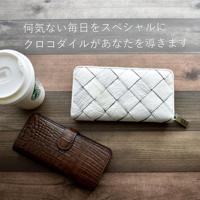 未使用訳あり クロコダイル ヒマラヤ 長財布 パッチワーク ラウンドファスナー アウトレット クロコダイル 本革 長財布 パッチワーク ヒマラヤ