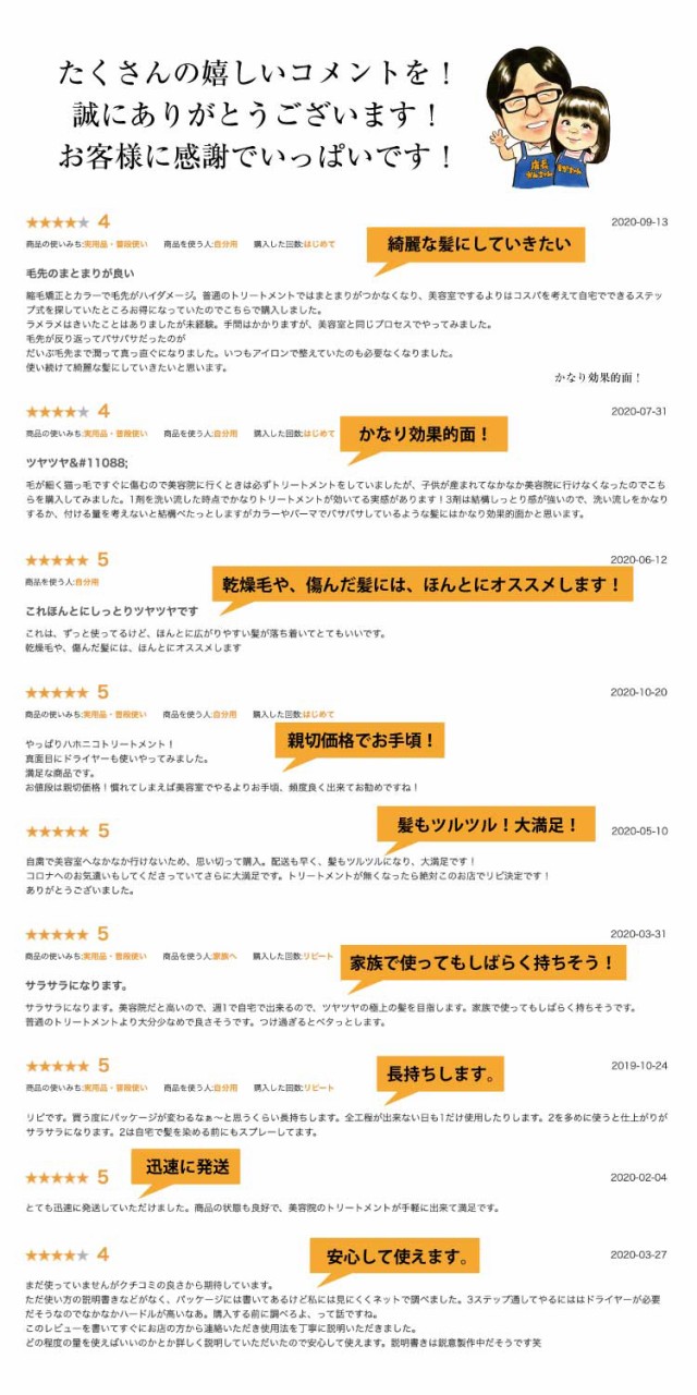 3点セット 通販 3ステップトリートメント トリートメント ハホニコ ラメラメ No 1 No 2 ザラメラメ 美容室専売 No 3 Neuropharma Com Do 3点セット 通販 3ステップトリートメント トリートメント ハホニコ ラメラメ No 1 No 2 ザラメラメ 美容室専売 No 3 Neuropharma Com Do