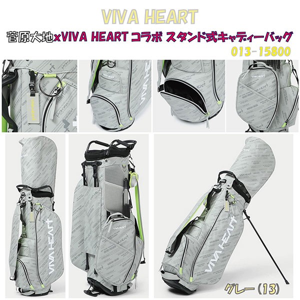 ビバハート VIVA HEART 013-15800 菅原大地 コラボ スタンド式 