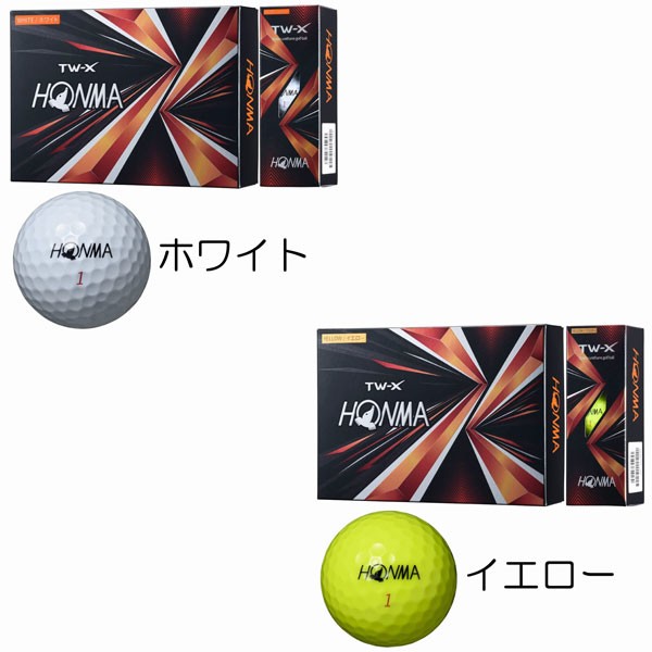 本間ゴルフ HONMA ボール TW-X ボール 2021年モデル 3ダースセット 3