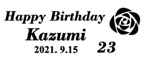 デザイン例・洋
