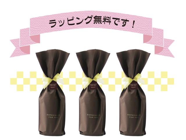 ラッピング画像