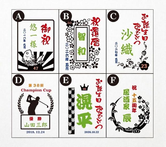 デザイン例・和