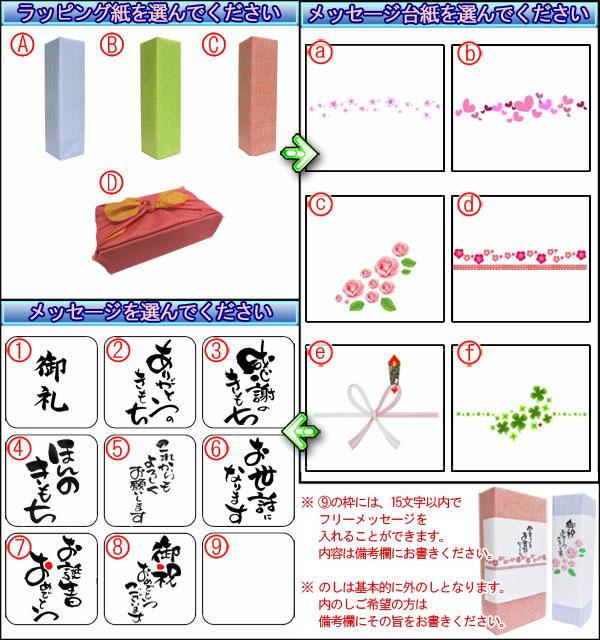 風呂敷