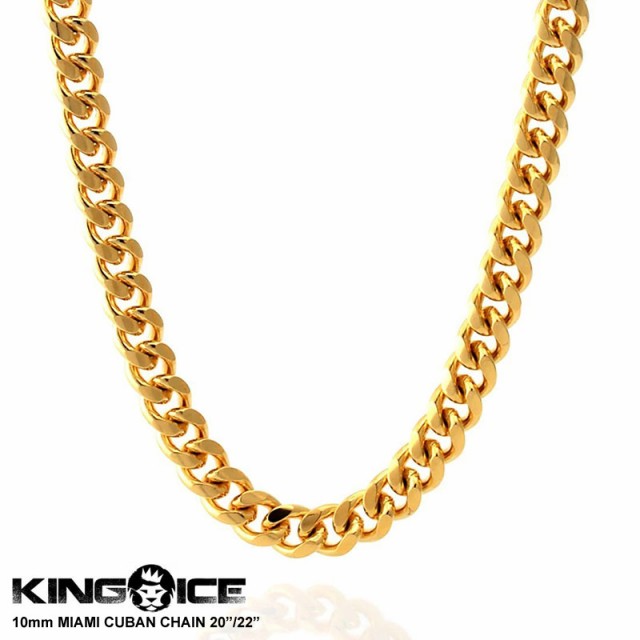 キングアイス ネックレス KING ICE マイアミチェーン 14K