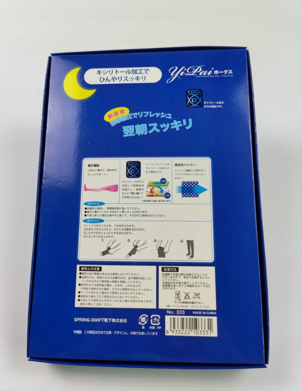商品画像13