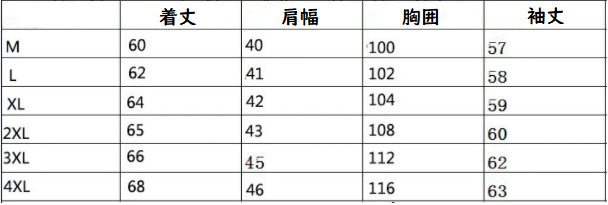 商品画像7