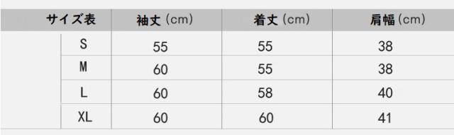 商品画像10