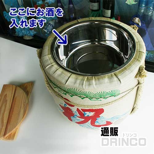 レンタル 】 祝樽 鏡割り 鏡開き レンタル [お酒は入っていません] 15L 樽 1荷 4斗樽 [往復送料込] 樽酒 用 【送料無料  北海道・沖縄・東北別途加算】の通販はau PAY マーケット - 通販ドリンコ | au PAY マーケット－通販サイト