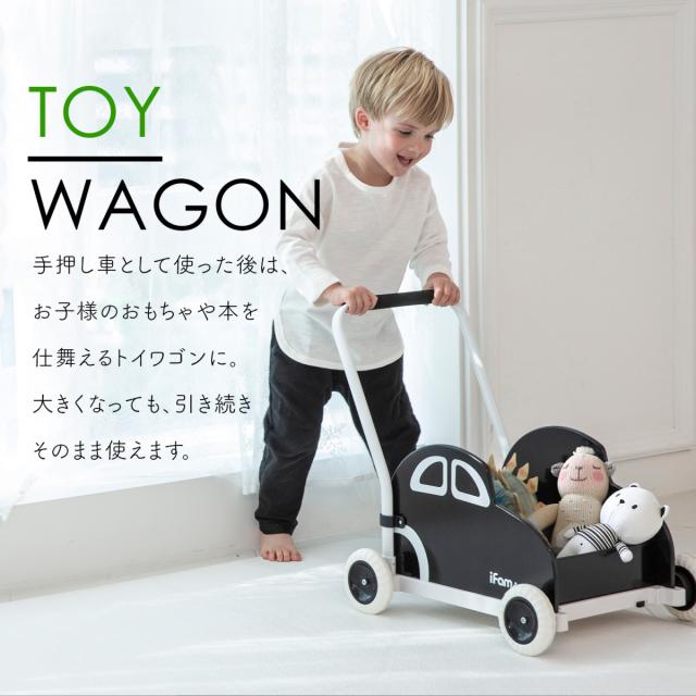超激安 手押し車 赤ちゃん ２way キッズ トイワゴン 安全 ベビーウォーカー 男の子 女の子 モノトーン おしゃれ おもちゃ箱 Ifam If131 即日出荷 Arnabmobility Com