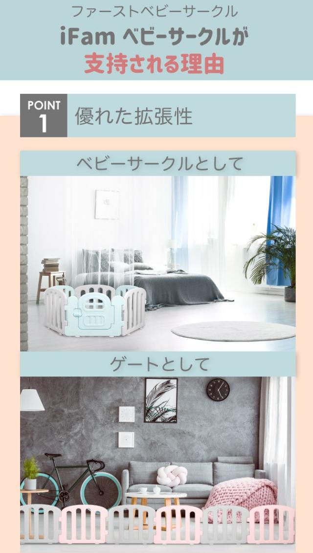 絶妙 ベビーサークル ゲート 65cm 2枚 おしゃれ プレイヤード 折りたたみ ゲート 赤ちゃん 柵 安全 ファースト Baby Kids Ifam If39 セールsale Farmerscentre Com Ng