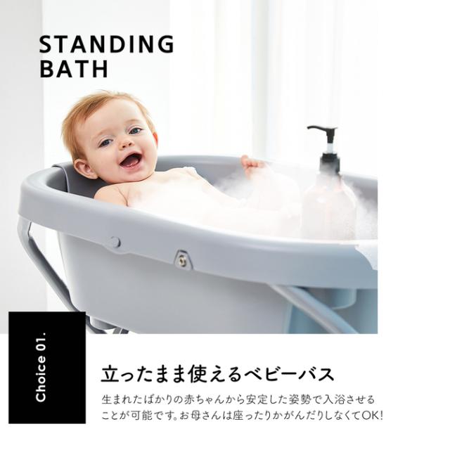 ランキング受賞 ベビーバス 折りたたみ おむつ交換台 立ったまま オムツ交換台 赤ちゃん お風呂 ベビー おむつ 交換シート おむつ替え シート Ifam アイ 値引 Www Fordmodels Com Br