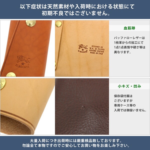 安い100%新品 イルビゾンテ IL BISONTE スナップ+ラウンド レザー二つ折り財布 C0960 EP /の通販はau PAY マーケット - ジェムズドロワーズ gemsdrawers|商品ロットナンバー:506303447 得価在庫