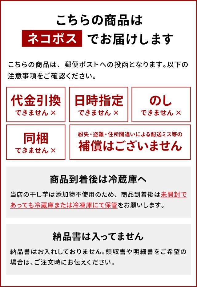 干し芋 平干し B級品 800g 袋 茨城 紅はるか 送料無料 国産 無添加 訳 ...