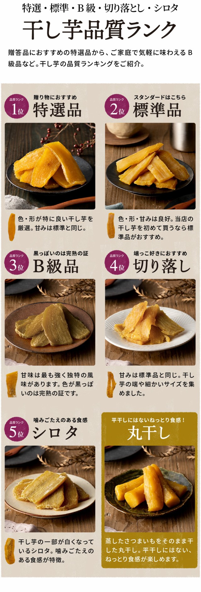 干し芋 平干し B級品 800g 袋 茨城 紅はるか 送料無料 国産 無添加 訳