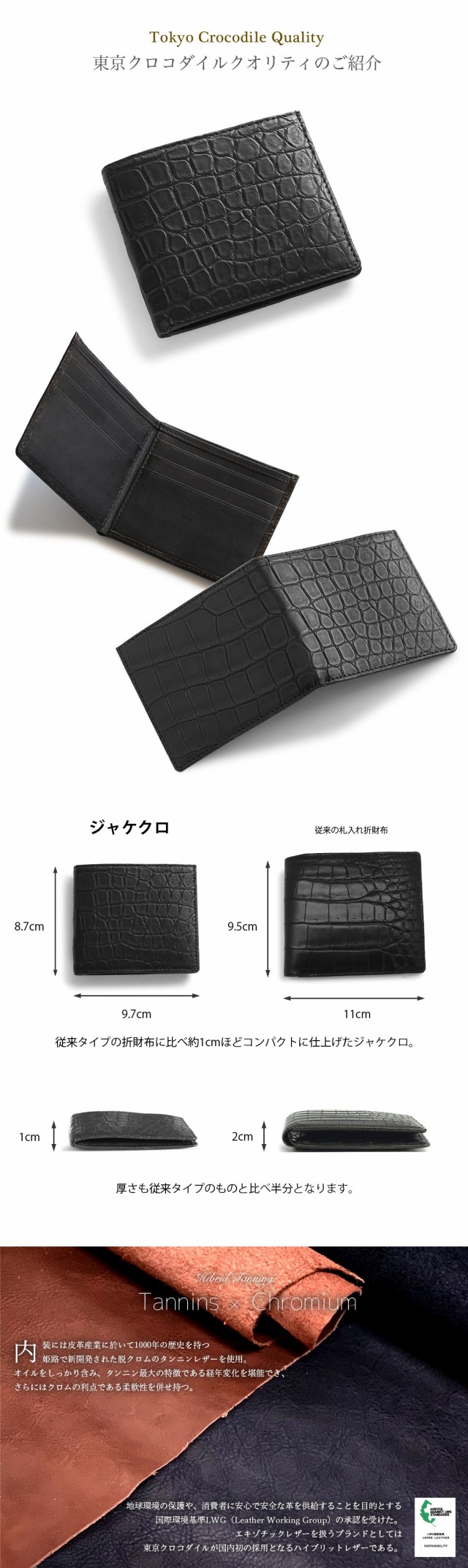 クリスマスツリー特価 二つ折り クロコダイル 財布 折財布 メンズ ブランド スモールクロコダイル キャッシュレス ジャケット 鰐革 ポロサス ジャケクロ 折りたたみ財布 Sutevalle Org