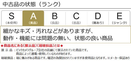 中古)(展示品) サマンサタバサコラボレーション商品 コードレス