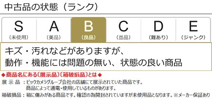 中古)GoPro GoPro HERO7 CHDHX-701-FW ブラック(349-ud) - ビデオ