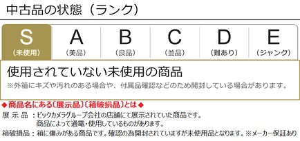 中古)2口IHコンロ 脚付(音声ガイダンス付) IHK-W13SV-W [2口 100V] (箱