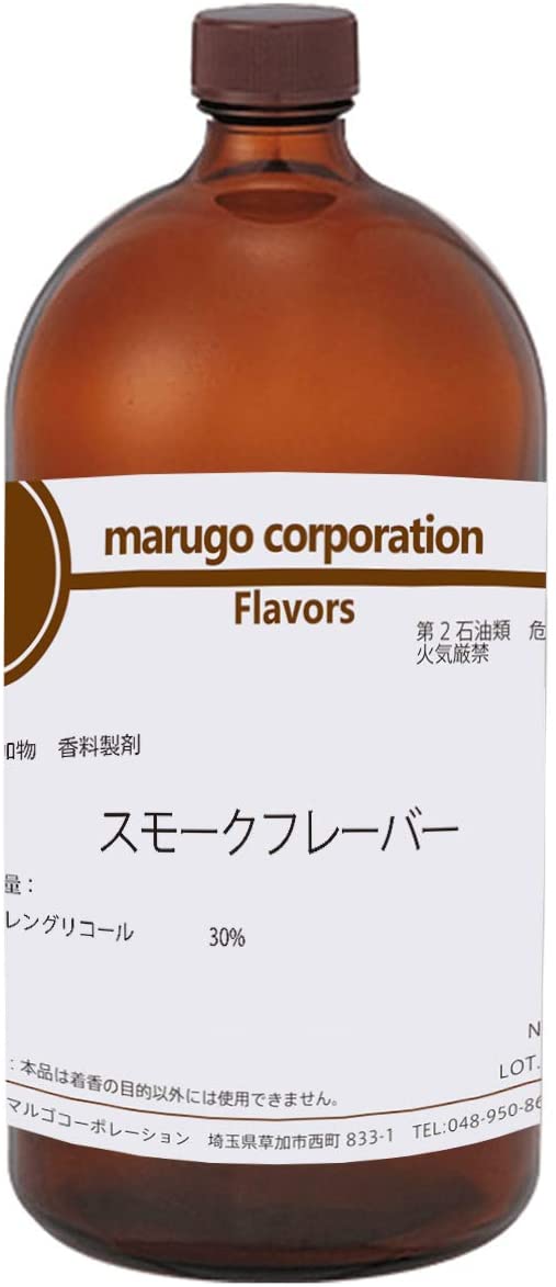 2022最新作 スモークフレーバー 食品香料 (1kg)の通販はau PAY マーケット - マルゴコーポレーション|商品ロットナンバー:471362264 SALE人気セール
