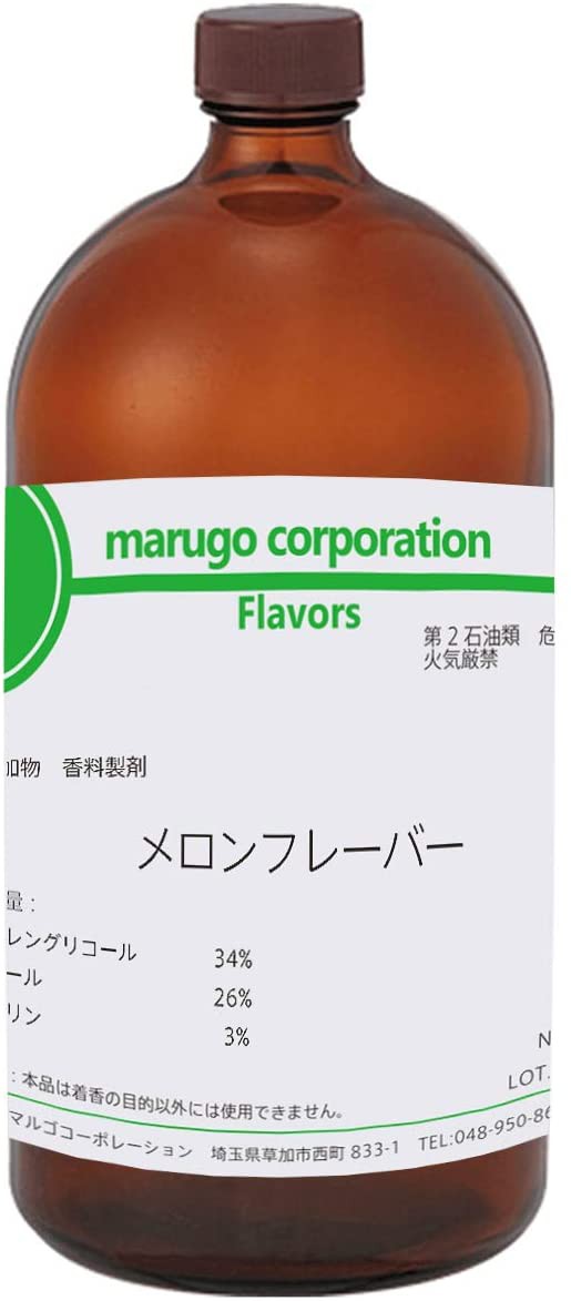 初回特典付 メロンフレーバー 食品香料 500g 水溶性香料 製菓 製パン等の香り付けに 宅送 Www Centrodeladultomayor Com Uy