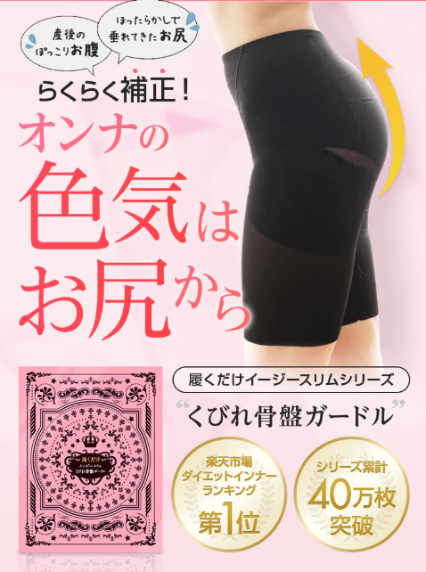 着圧 レギンス ダイエット ナイト用 春夏 ゲルマニウム