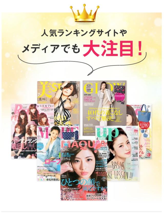 着圧 レギンス ダイエット ナイト用 春夏 ゲルマニウム