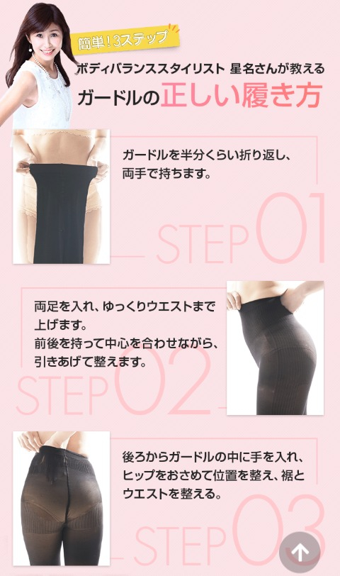 着圧 レギンス ダイエット ナイト用 春夏 ゲルマニウム