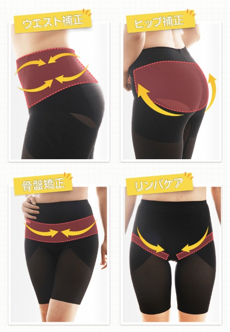 着圧 レギンス ダイエット ナイト用 春夏 ゲルマニウム