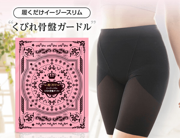 着圧 レギンス ダイエット ナイト用 春夏 ゲルマニウム