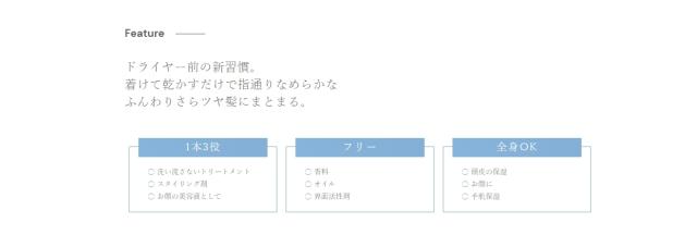 エニシングホワイト