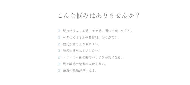 エニシングホワイト