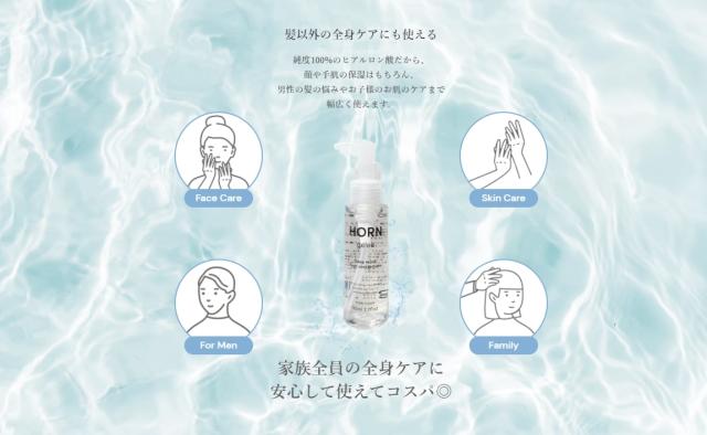 エニシングホワイト